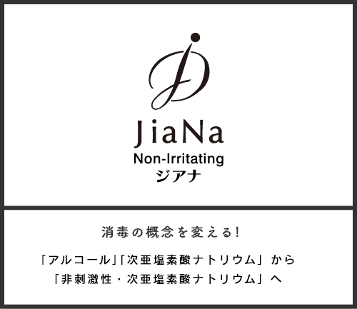 JiaNa